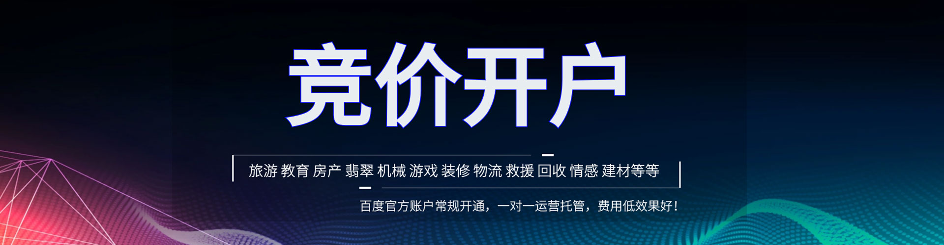 阳朔百度推广价格